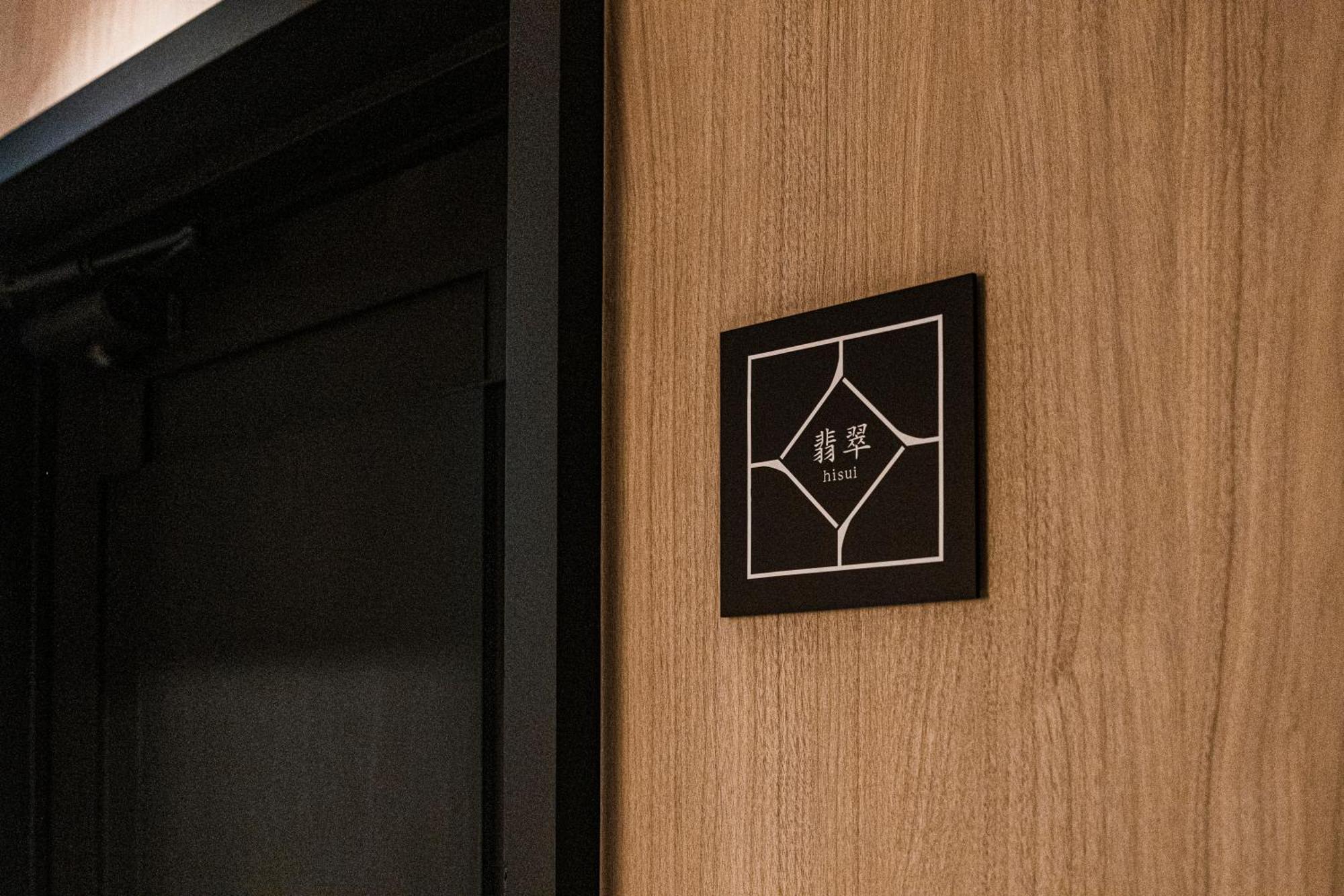 Hotel Shinzan Kinosaki à Toyooka  Extérieur photo